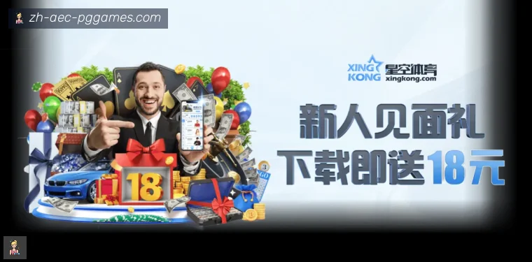 开云APP下载